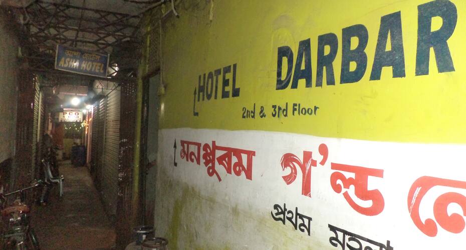 Hotel Darbar, Guwahati 4